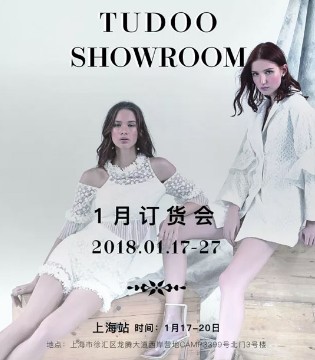 TUDOO女装,订货会