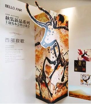 BELLOANN,贝洛安秋装,西部寂歌