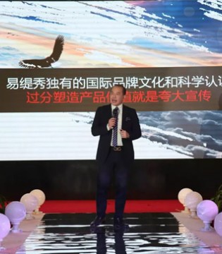 易缇秀,慈善活动