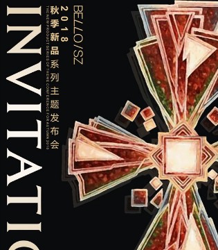 淿素女装,秋季新品,订购会