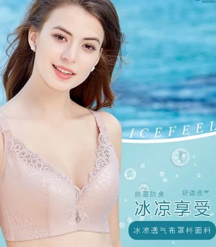 玉姿一族,内衣品牌