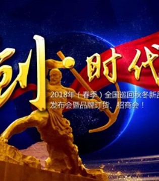 奥丽侬,内衣品牌