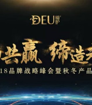 缔妒,内衣
