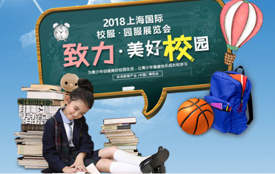 校服·园服,校园服装服饰,青少年教育