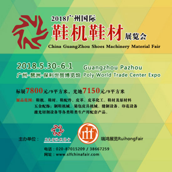 鞋机鞋材,鞋业企业,知名休闲鞋、女鞋