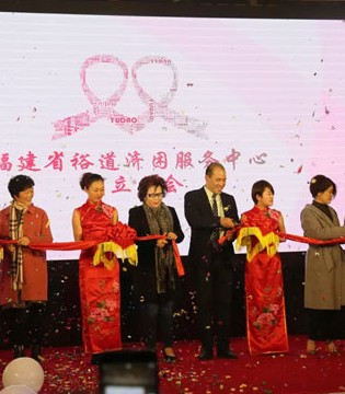 易缇秀,穿戴养生,慈善活动