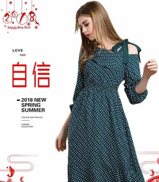 卡尔诺,女装品牌