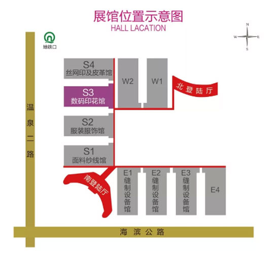 国际纺织品,印花工业展,服装面料