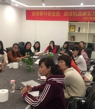 绯格贝缇,内衣品牌,培训会