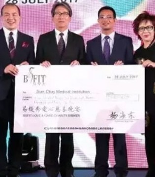 易缇秀,穿戴养生,慈善晚宴