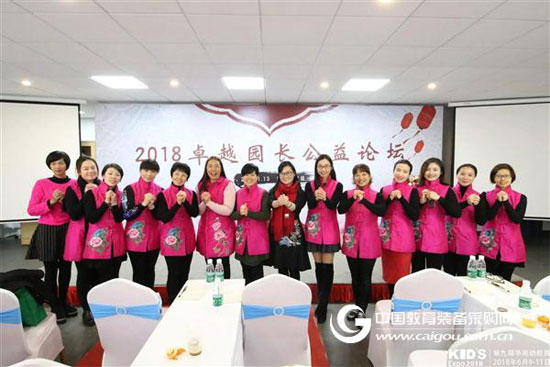 幼教运营,《聚焦品牌》,教育学会