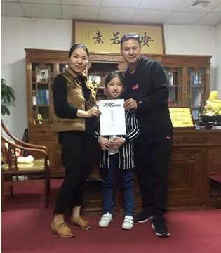 彤欣格,女装