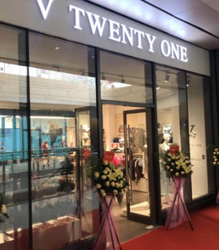 V21内衣,开业