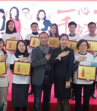 缔妒,内衣,公益行