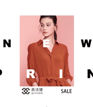 gvssjee高诗婕,万物自然,2018春装新品上市