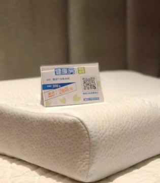 富柔,家纺,乳胶床垫