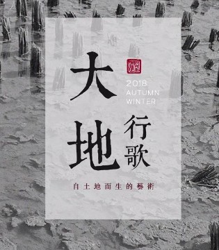 皑如,女装品牌,订购会
