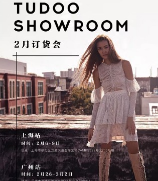 TUDOO,订购会