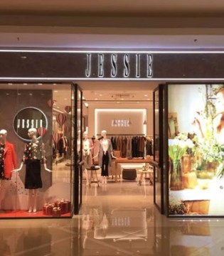 JESSIE,开业,女装品牌