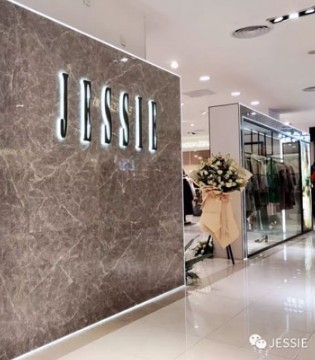 JESSIE,华丽升级,开业