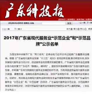 桃花季,500强企业