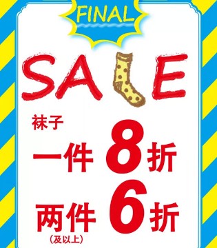 tutuanna,趣趣安娜,内衣家居