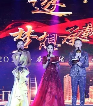 爱帝内衣,企业年会