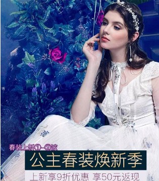 花儿开了, flowerscoming,女装品牌