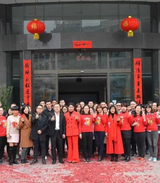 梵思诺,男装品牌,开工大吉