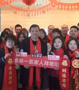 新1系内衣,