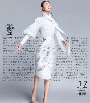 玖姿女装,米兰时装