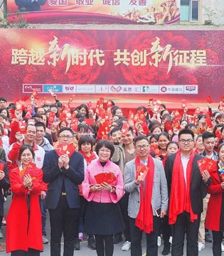美思内衣,开工大吉