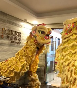 艾拉奇,内衣品牌,开市大吉