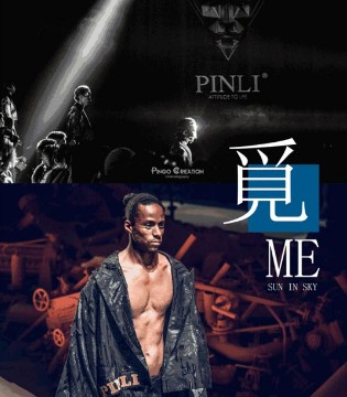 品立,PINLI男装,