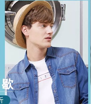 真维斯,