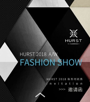HURST,秋冬新品,发布会