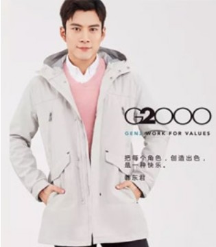G2000,职场装,