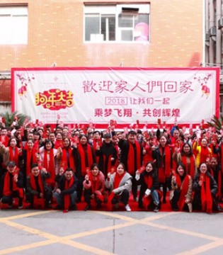 嘉贝逸飞,企业开工
