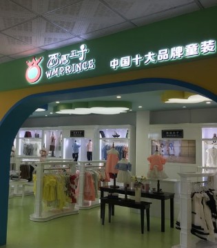 童心童趣,创业者,签约,小猪宾果