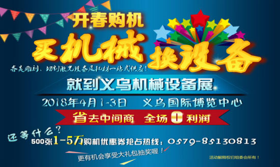 切割设备展,雕刻设备,激光行业