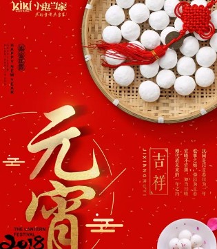 小鬼当家,童装,元宵节