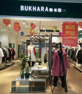 布卡拉,BUKHARA
