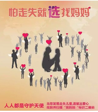 小猪班纳,找妈妈款,防走失标签