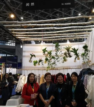 闲然女装,CHIC展会