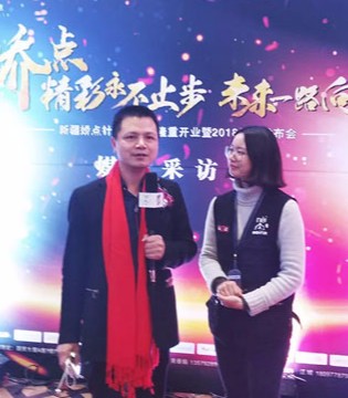 爱戴,发布会,圆满举行