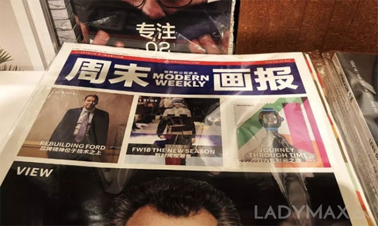 周末画报_周末画报记者收入