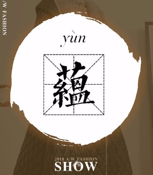 慕托丽,MOTOLEY,秋冬新品,发布会