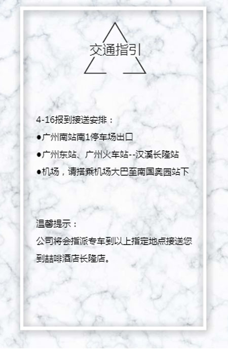 2018诉求秋季新品发布会即将开启 诚邀您的莅临