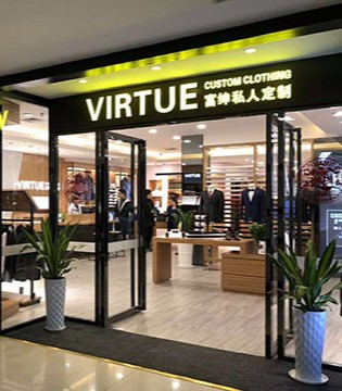 富绅,男装,招商,新品,订货会