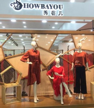 秀蓓儿女装,女装品牌,开业